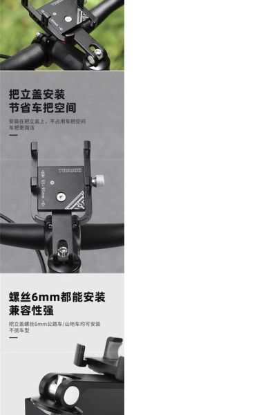 自行车手机支架怎么选_哪款最稳不掉