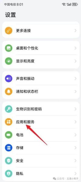 华为手机助手怎么备份_华为手机助手怎么恢复