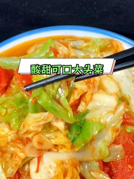 大头菜炒西红柿怎么做_大头菜炒西红柿需要焯水吗