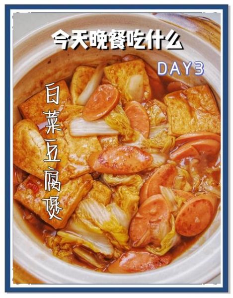 金华火腿怎么做好吃_金华火腿的家常做法