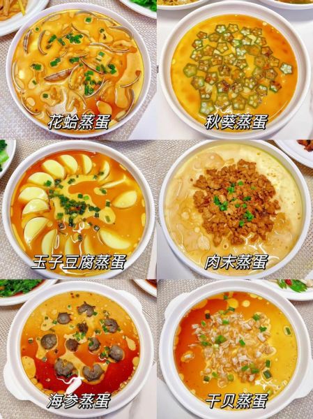 蒸鸡蛋怎么蒸才嫩滑_蒸鸡蛋的做法步骤