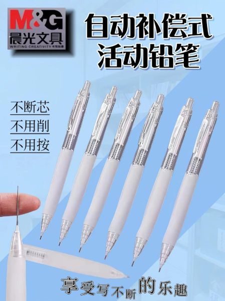 铅笔怎么削不断芯_铅笔芯为什么会断