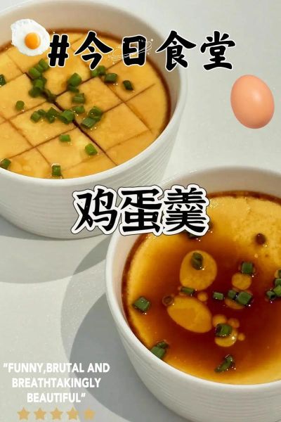 蒸鸡蛋怎么蒸才嫩滑_蒸鸡蛋的做法步骤