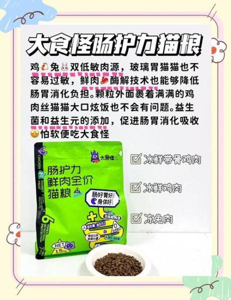 如何挑选优质猫粮_猫咪软便吃什么猫粮好