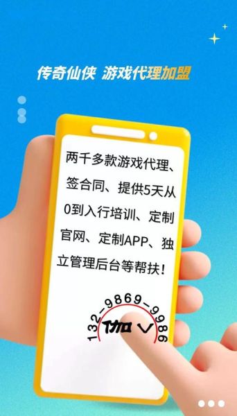 手机游戏公司如何推广_手游公司怎么做SEO