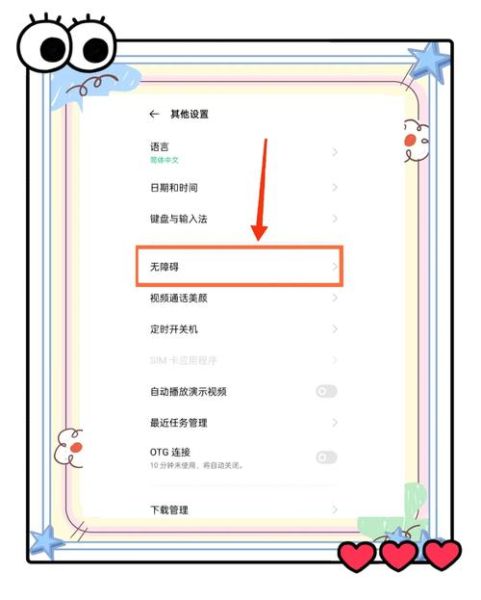 oppo手机自带浏览器怎么清除缓存_oppo浏览器卡顿怎么办