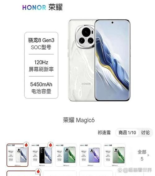 荣耀手机什么时候降价_荣耀手机降价规律