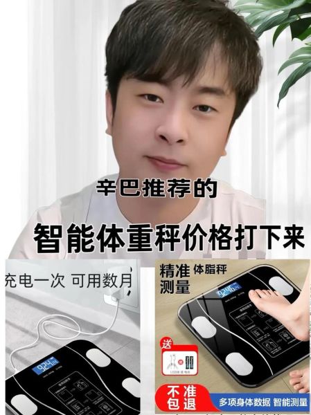 手机电子秤怎么用_手机称重准不准