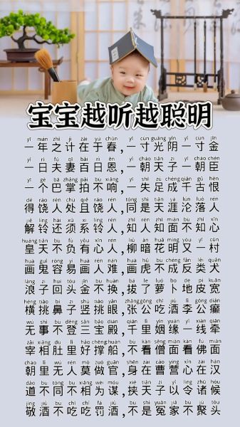 七岁孩子词语怎么教_七岁词语有哪些