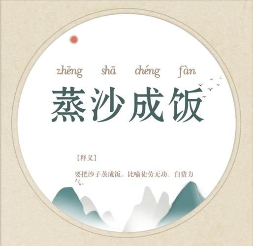 米饭怎么蒸才好吃_形容米饭的词语有哪些