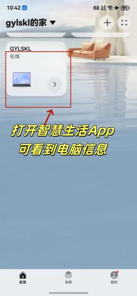 怎么用电脑控制手机_电脑控制手机有哪些方法