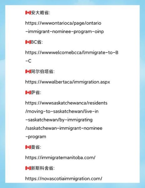 加拿大移民申请中心地址_如何查询最新信息