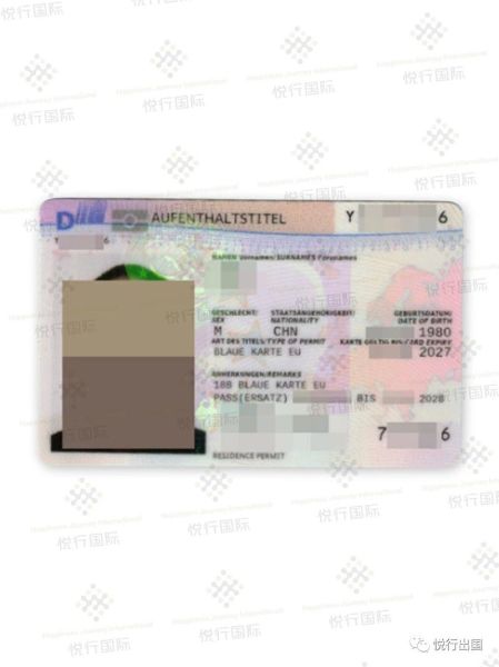 德国移民蓝卡申请条件_德国蓝卡转永居要几年