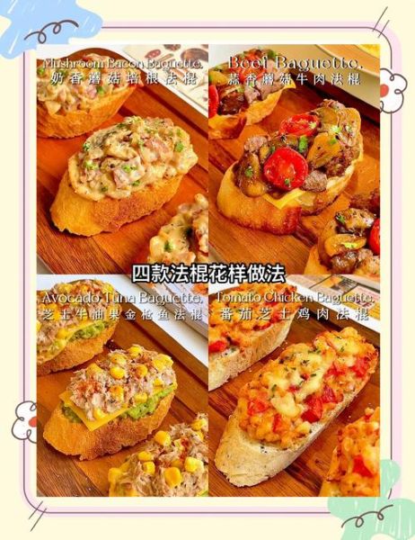 法棍面包怎么做_法棍面包为什么硬