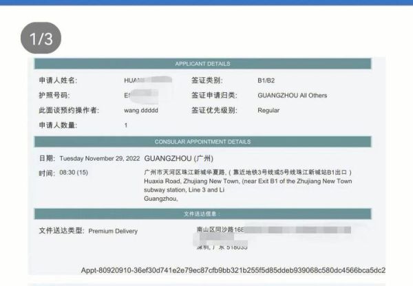 美国移民中心地址在哪里_如何预约面谈