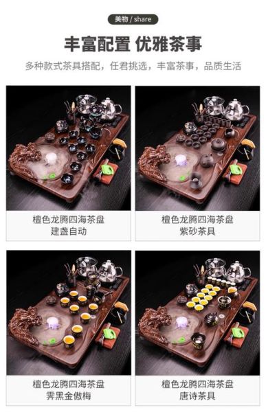 茶海是什么_茶海有哪些材质和用途