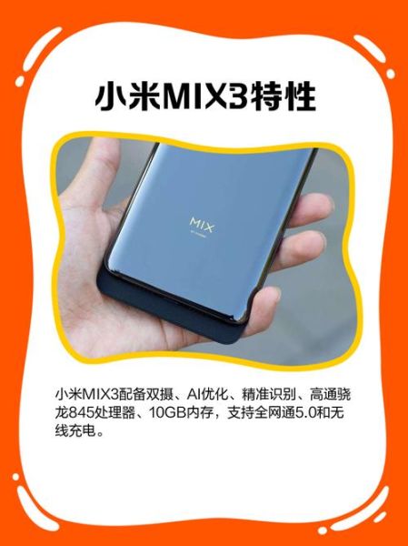 小米手机3怎么样_小米手机3参数配置