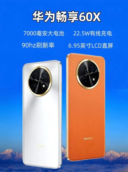 1000元左右华为手机哪款好_性价比高的千元华为机推荐