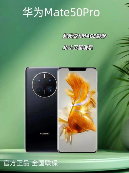 1000元左右华为手机哪款好_性价比高的千元华为机推荐