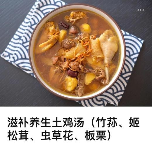 姬松茸怎么做好吃_姬松茸煲汤做法