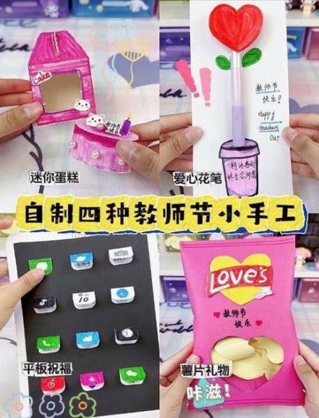 儿童手工怎么做_幼儿园手工课教什么