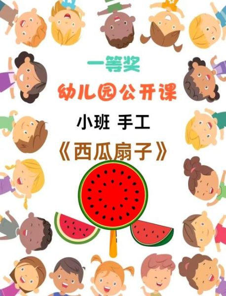 儿童手工怎么做_幼儿园手工课教什么