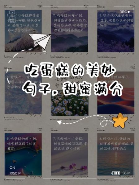 如何描写甜味_甜味的优美句子怎么写