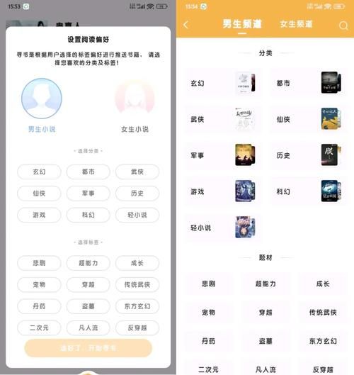 如何用手机写小说_手机写小说用什么软件