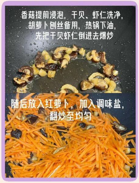 摊咸食的家常做法_摊咸食怎么做好吃又松软