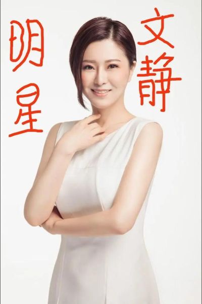 文静是什么意思_文静的人有哪些特点