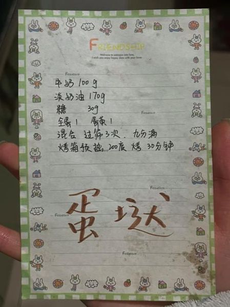 蛋挞液怎么做_蛋挞液配方比例