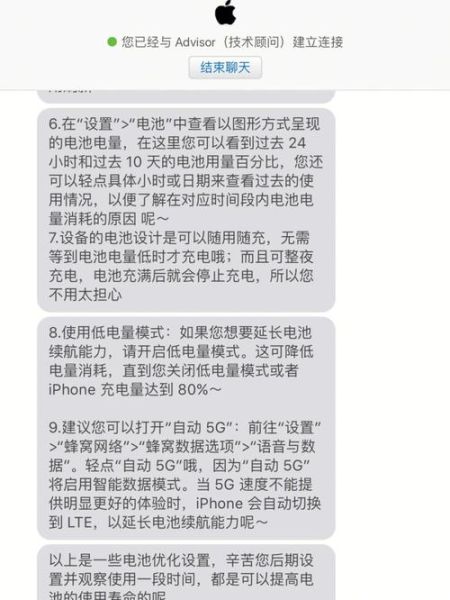 手机电量消耗快怎么办_如何延长手机续航