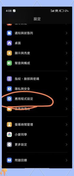 手机电量消耗快怎么办_如何延长手机续航