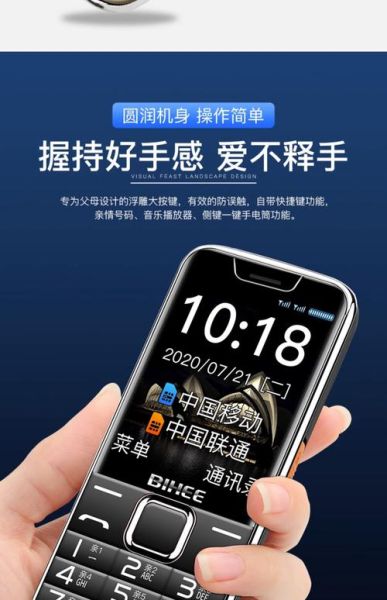 uking手机怎么样_uking手机好用吗