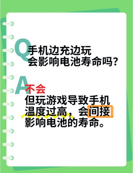 手机电量消耗快怎么办_如何延长手机续航