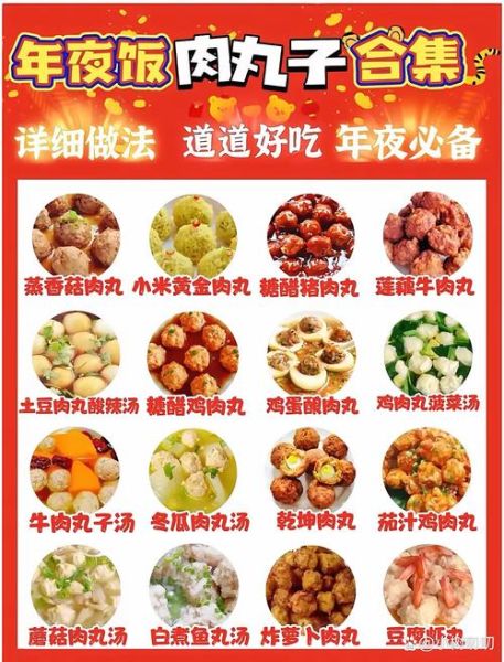 猪肉丸子怎么做_猪肉丸子Q弹秘诀