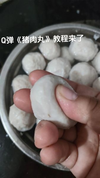 猪肉丸子怎么做_猪肉丸子Q弹秘诀