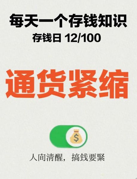 看紧是什么意思_看紧钱包的方法有哪些