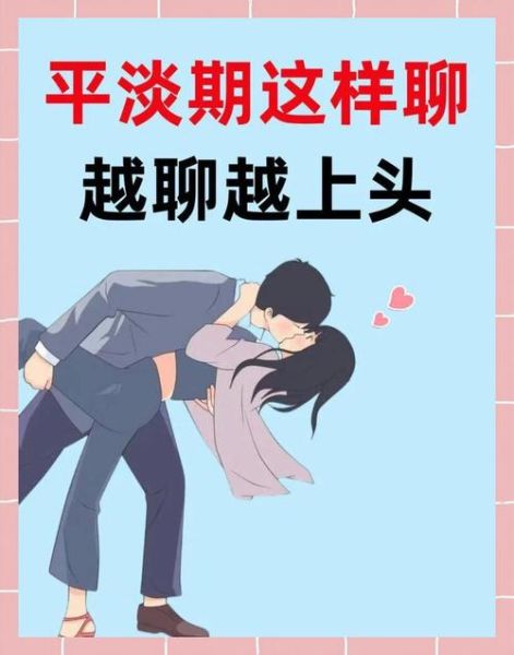 第一次约会去哪里比较好_如何聊天不冷场