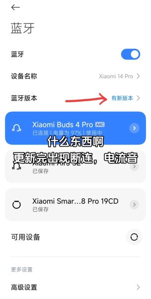 蓝牙手机怎么连接电脑_蓝牙手机连接不上怎么办