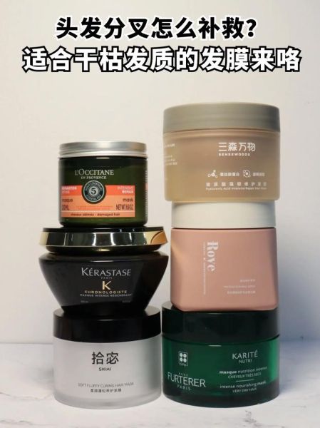 头发干枯怎么办_头发分叉怎么修复