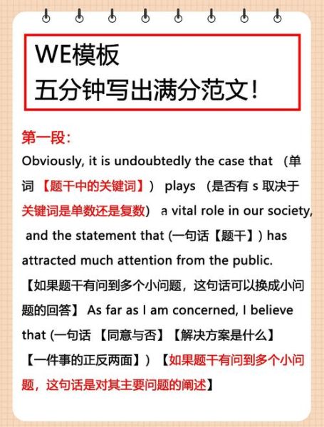 PTE考试多少分能移民澳洲_澳洲移民PTE写作要求