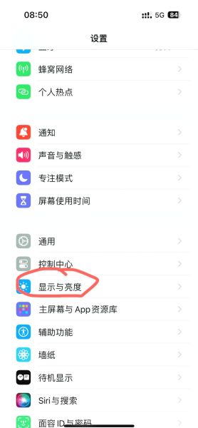 手机怎么设置时间_安卓和iPhone自动与手动校准教程