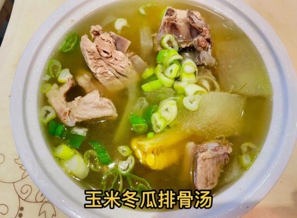 冬瓜排骨汤怎么做_冬瓜排骨汤的做法窍门