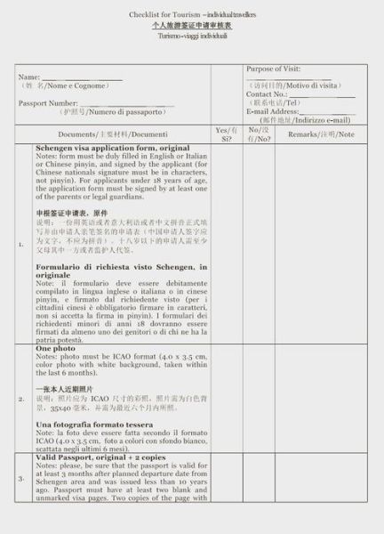 意大利移民留学条件_意大利留学签证流程