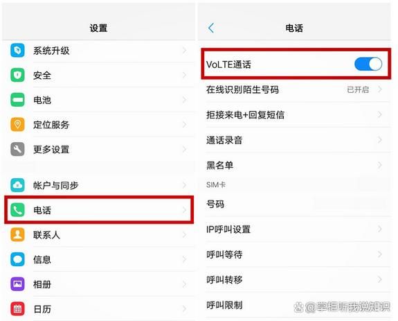 手机HD怎么关闭_关闭HD功能步骤