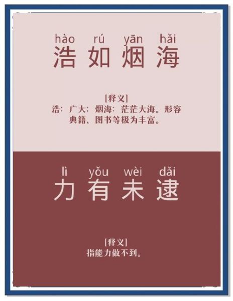 艺术化词语有哪些_如何运用艺术化词语提升文案