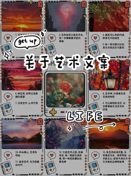 艺术化词语有哪些_如何运用艺术化词语提升文案