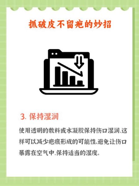 破皮用什么药好得快_破皮后怎么护理不留疤