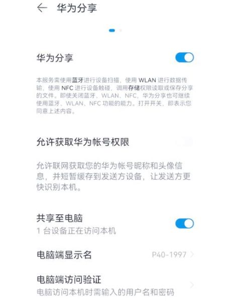 手机连接电脑怎么操作_手机连电脑传文件方法